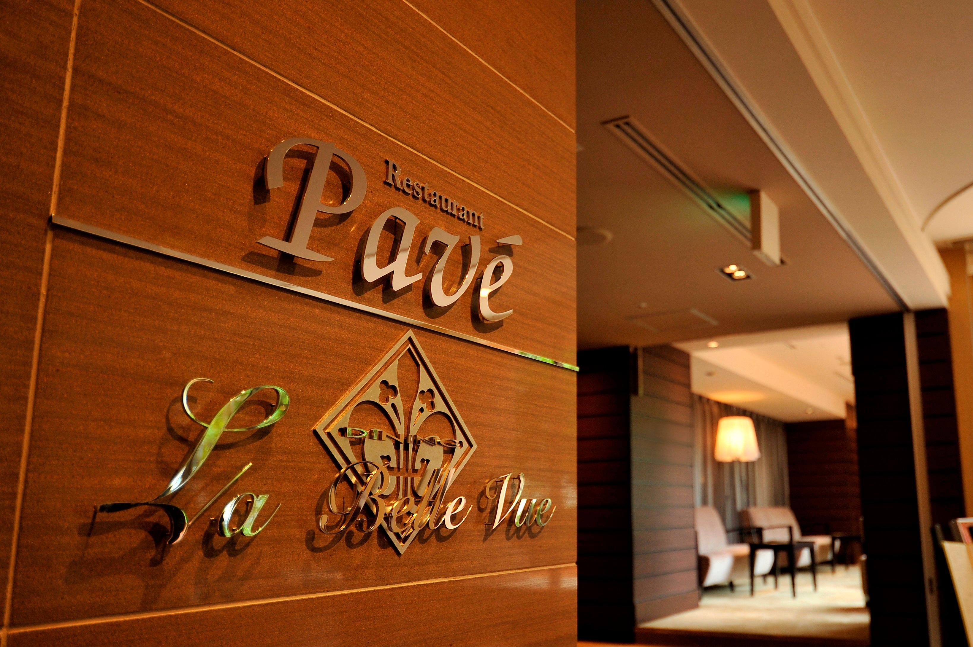 Ana Crowne Plaza Hotel Nagasaki Gloverhill By Ihg Экстерьер фото